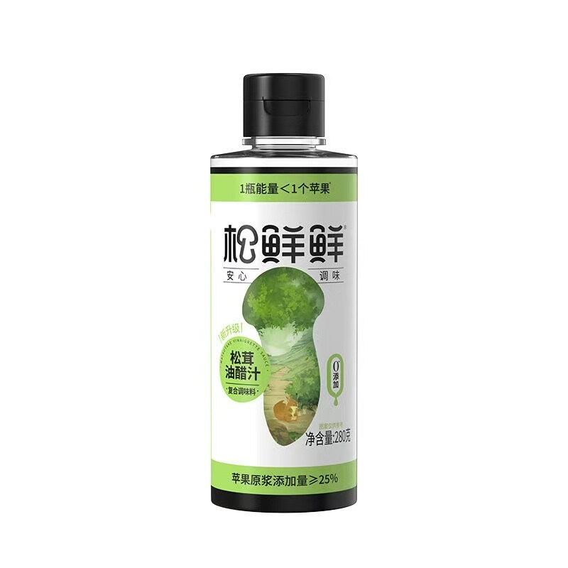 Mstsutake vinaigrette 280g