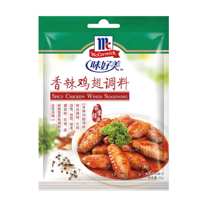 Seasoning Chilli Wings 30g