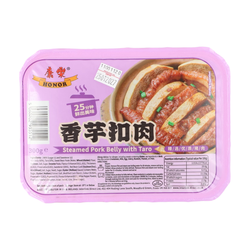Steamed Pork Belly With Taro（With sweeteners）300g