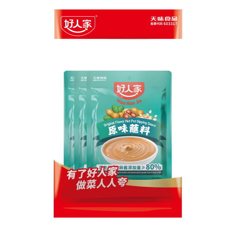 Original Flavor Dipping Sauce, Blended Seasoning, 150g x 3