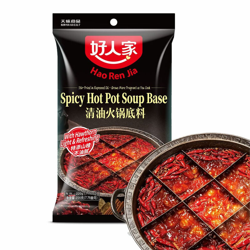 Haorenjia Hotpotbasis met Heldere Olie, 220 g