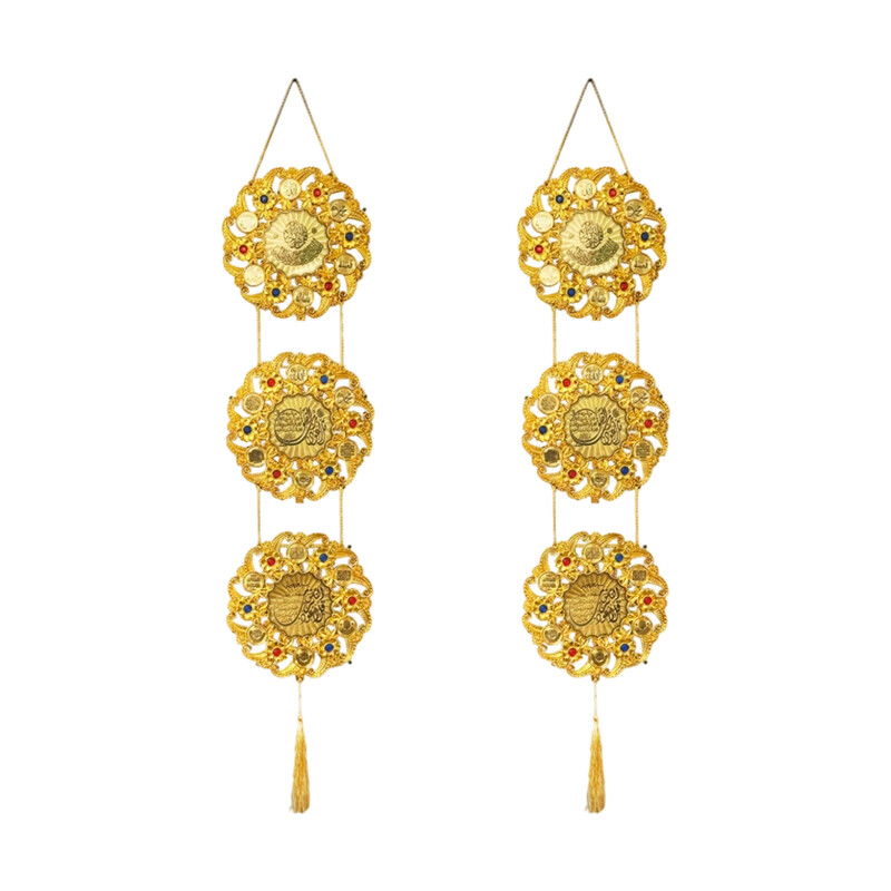 Ramadan hanging decoration - Scripture​