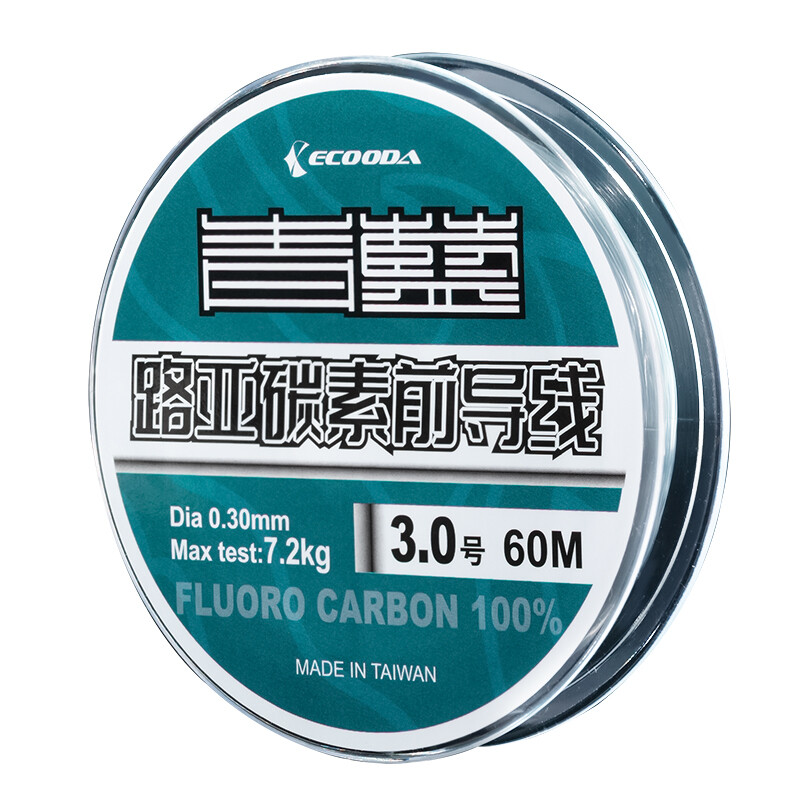 ECOODA Cyanblau Carbon-Fluor-Angelschnur hohe Qualität