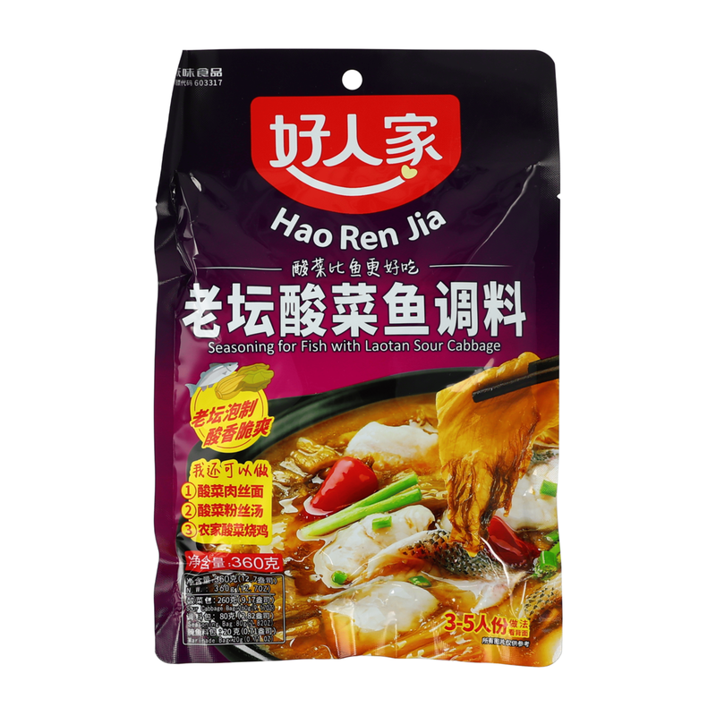 Seasoning for Fish with Laotan Sour Cabbage 360g