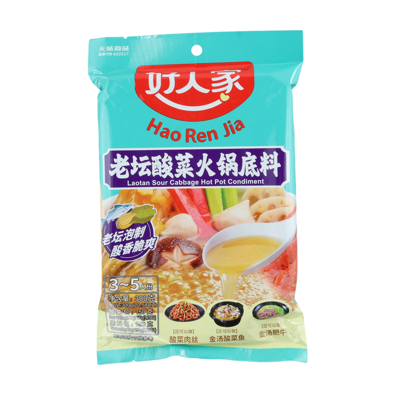 Laotan Sour Cabbage Hot Pot Base 300g