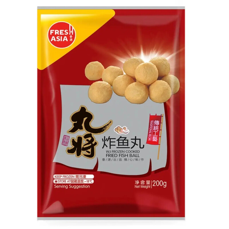 Wan Deep-Fried Fish Balls 200g