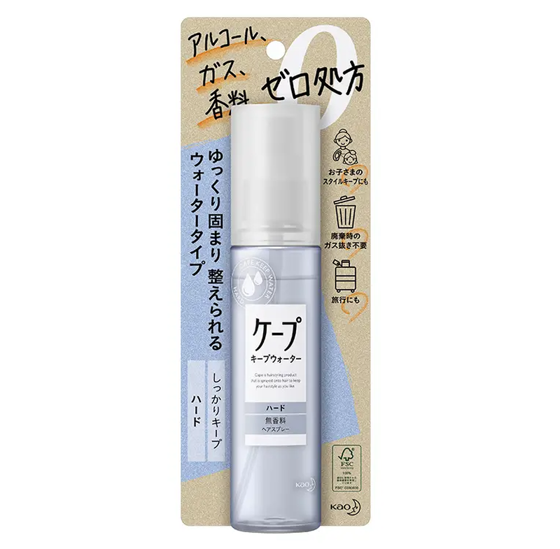 Kao Stylinggelspray 100 ml Blauw (Supersterk)