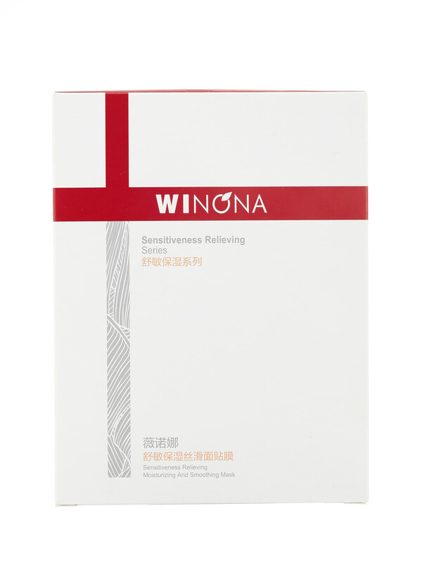 WINONA kalmerend, hydraterend en gladmakend masker voor gevoelige huid 20 ml × 6 stuks