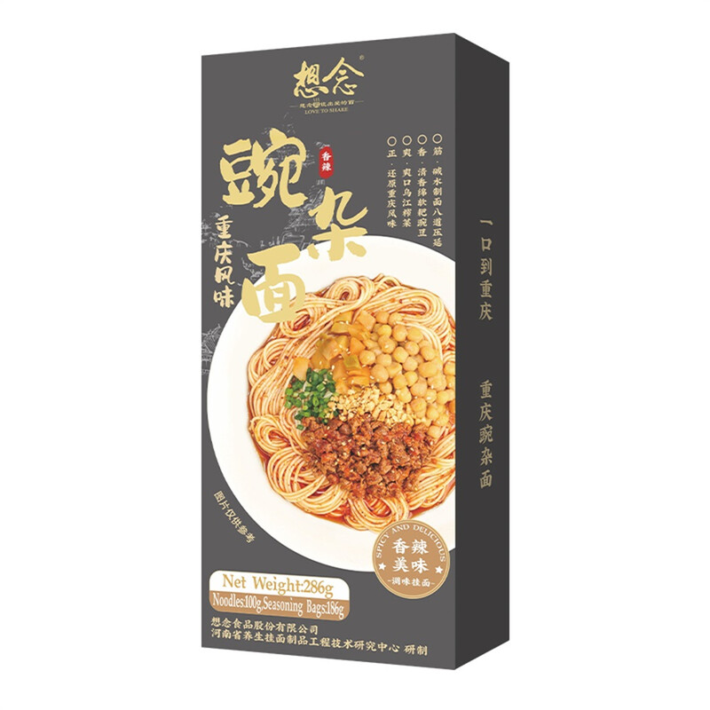 Xiangnian Chongqing tuinbonen-noedels 286 g