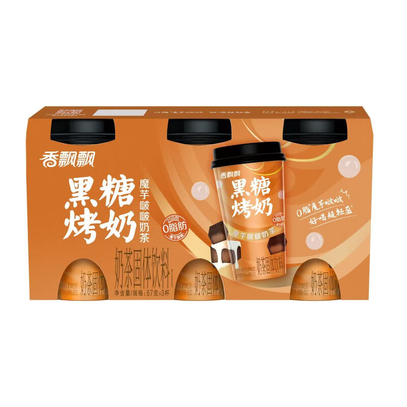 Senpure - Bobo Black Sugar Roasted Milk (Instant) 67g x 3