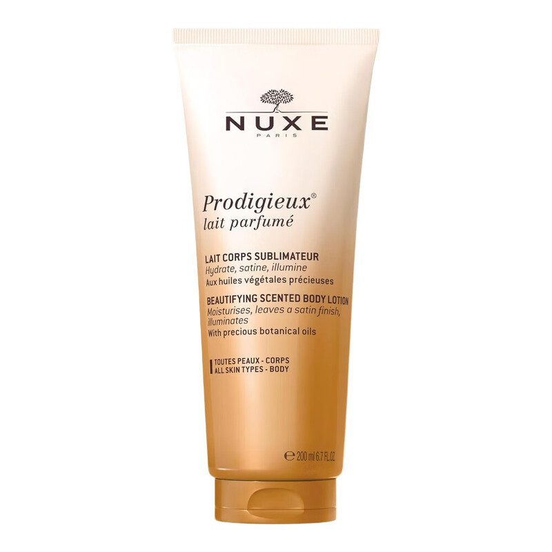 Prodigieux Beautifying Scented Body Lotion 200ml