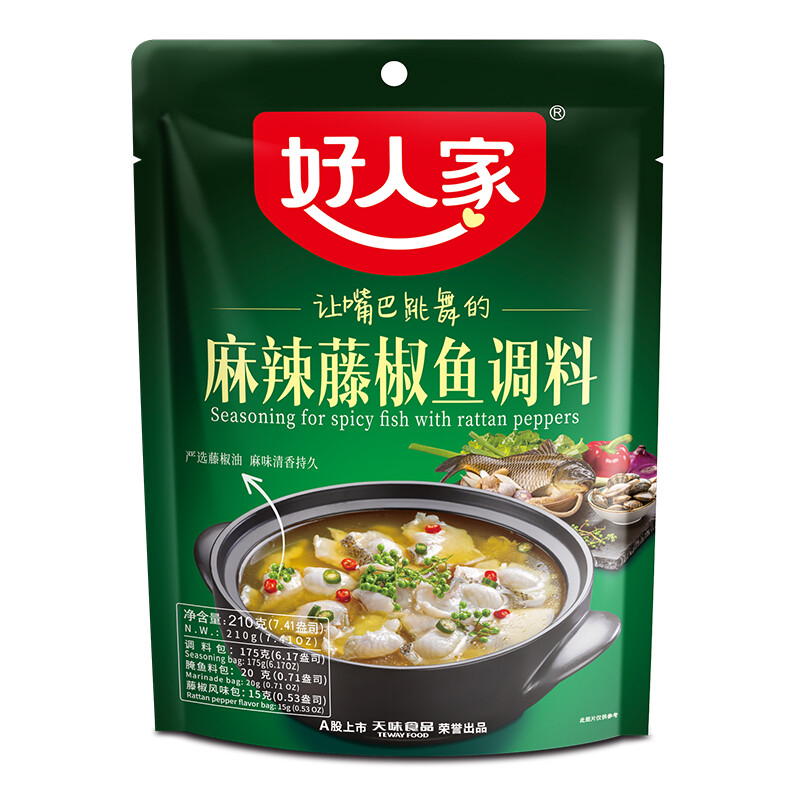 Seasoning for Spicy Fish with Rattan Peppers 210g