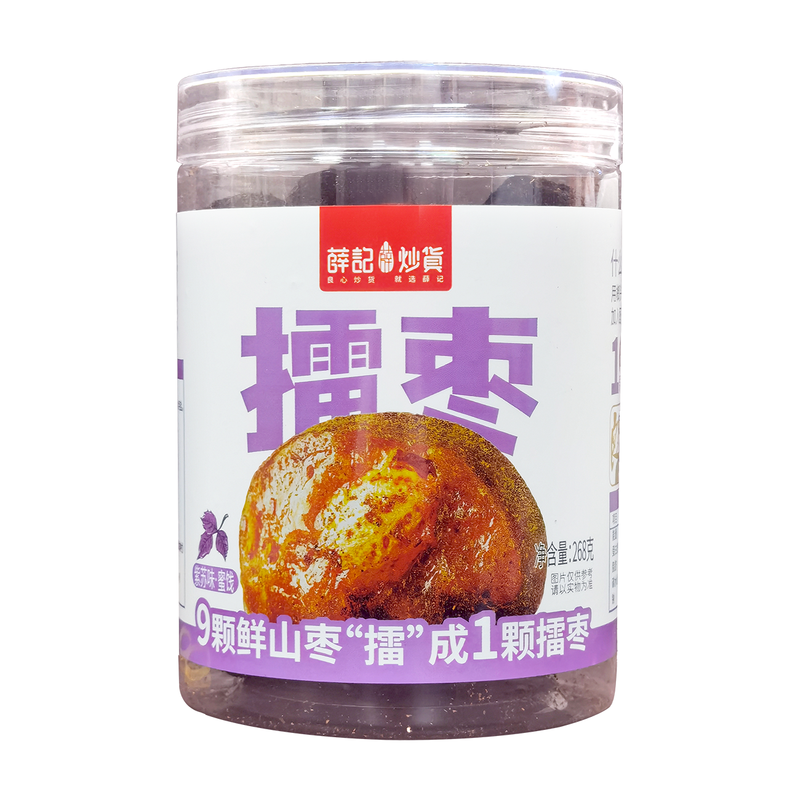 Xue Ji Geröstete Nüsse Perilla-Geschmack Lei Zao 268 g