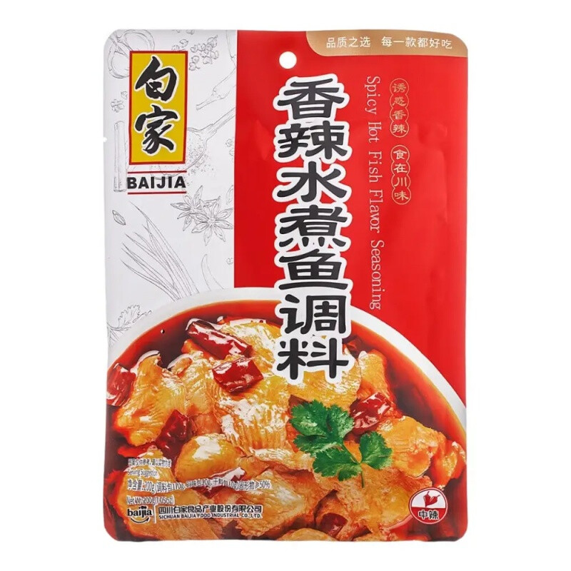 Condiment Spicy Fish 200g