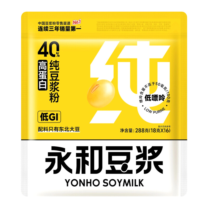 【Warme Drank】Huichuan Hoog-eiwit zuivere sojadrinkpoeder 288 g