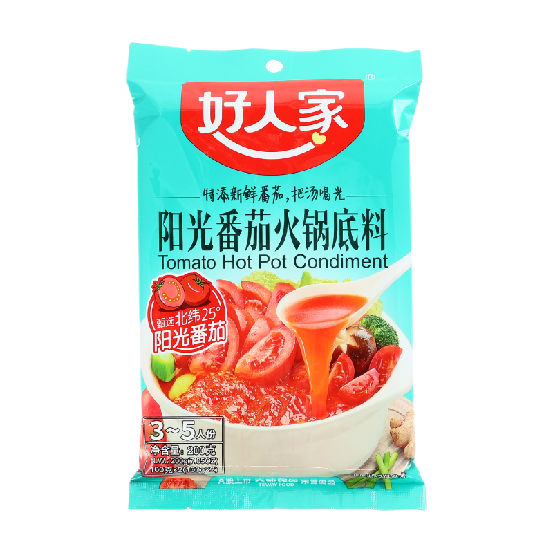 Rich Tomato Hot Pot Soup Base, 200g/Pack