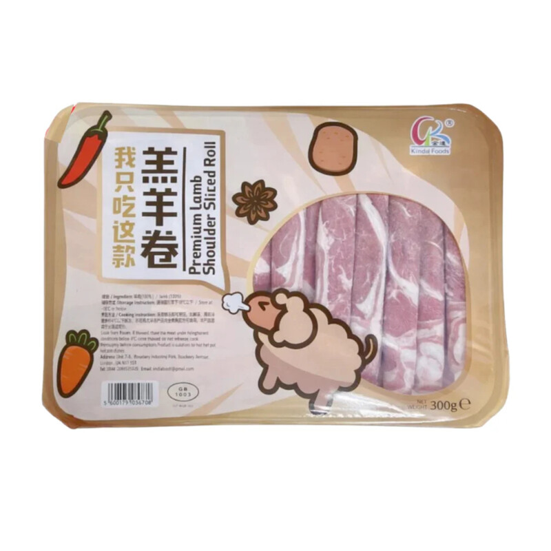 Premium Lamb Shoulder Sliced Roll 300g