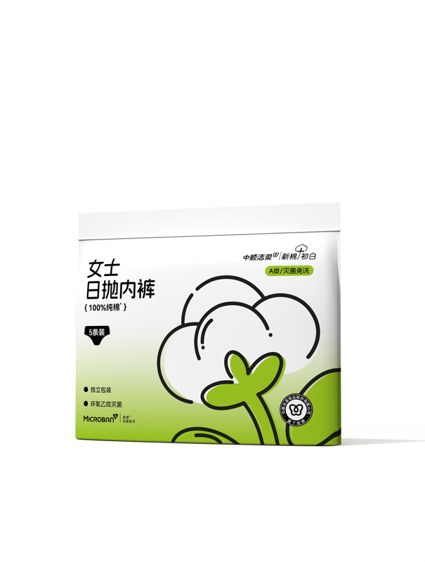 100% pure cotton - Female - mid-waist disposable underwear - white -M- (5 pcs)