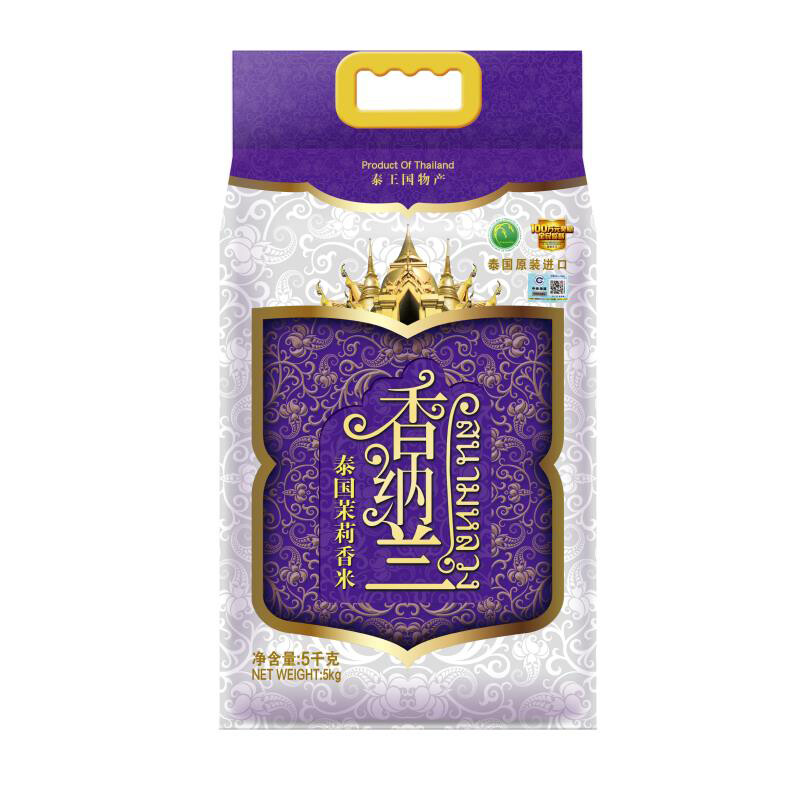 XiangNaLan Thai Hom Mali Rice 5kg