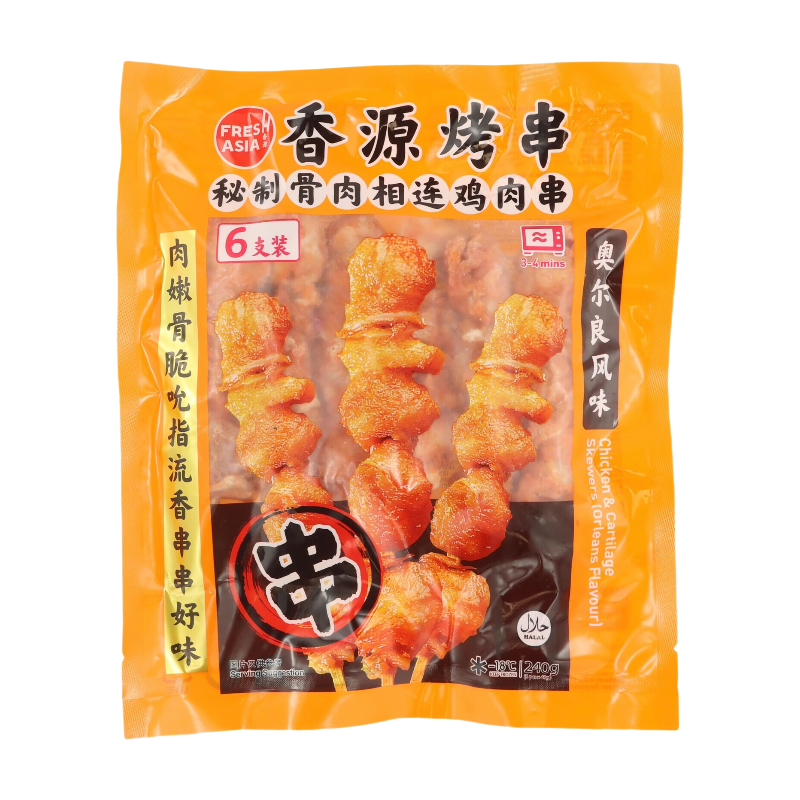 Chicken & Cartilage Skewers Orleans Flavour 240g