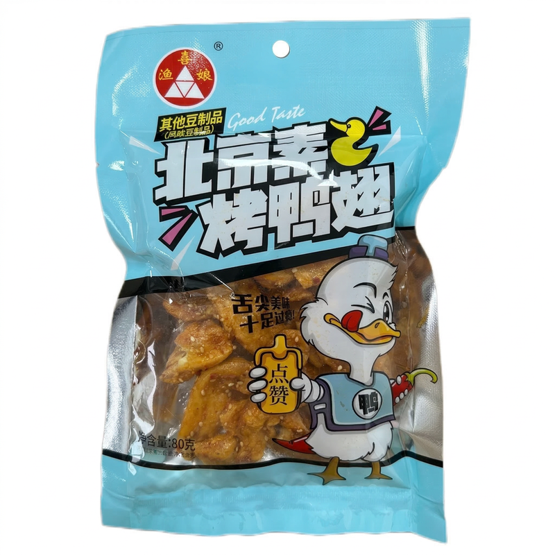 Yuxiniang Vegetarische gebratene Entenflügel 80 g