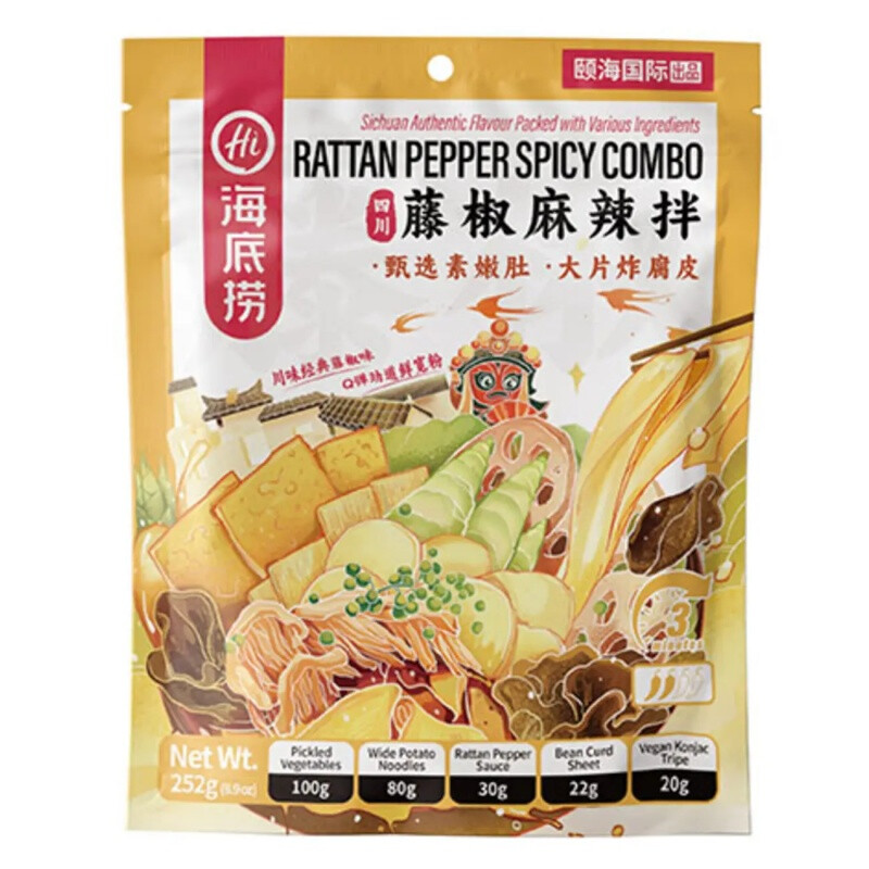 Rattan Pepper Spicy Mix 252g