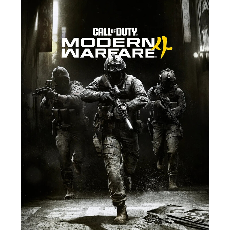 Activision Call Of Duty®: Modern Warfare 4 - Xsx