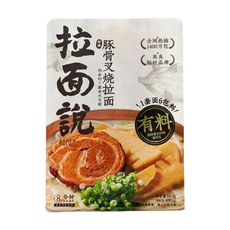 Ramen Talk Signature Tonkotsu Chashu Ramen 141.4g