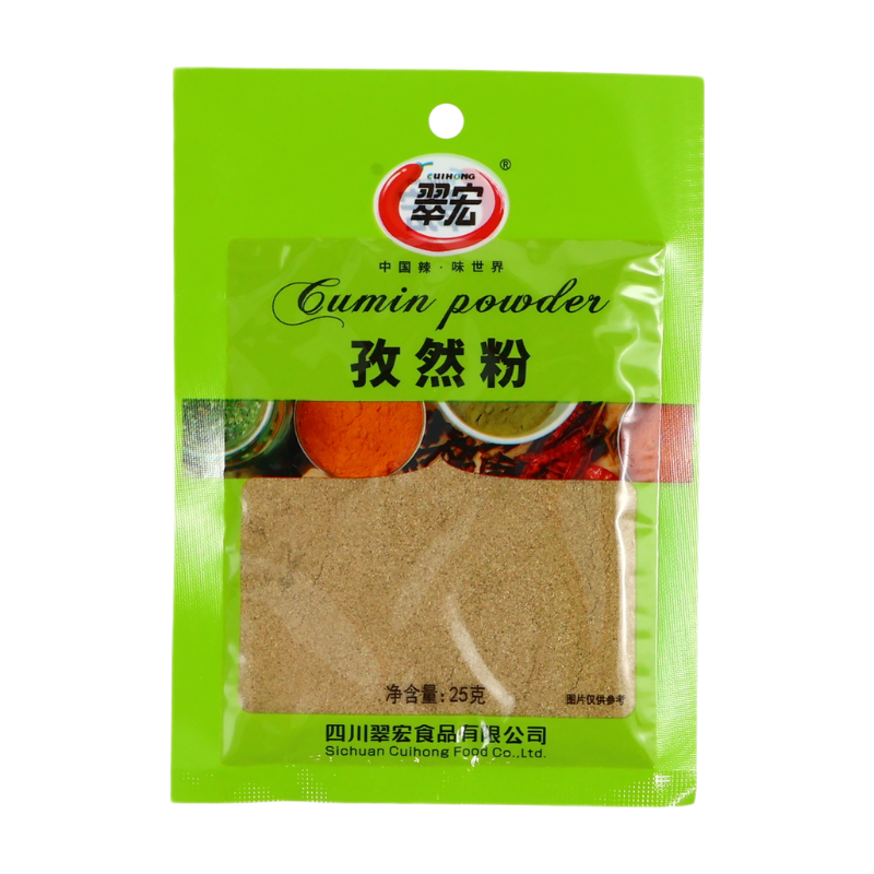 Cui Hong Cumin Powder 25g
