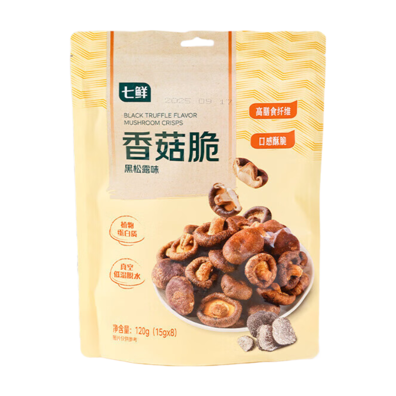 Qixian Shiitake Crisps Black Truffle Flavor 120g