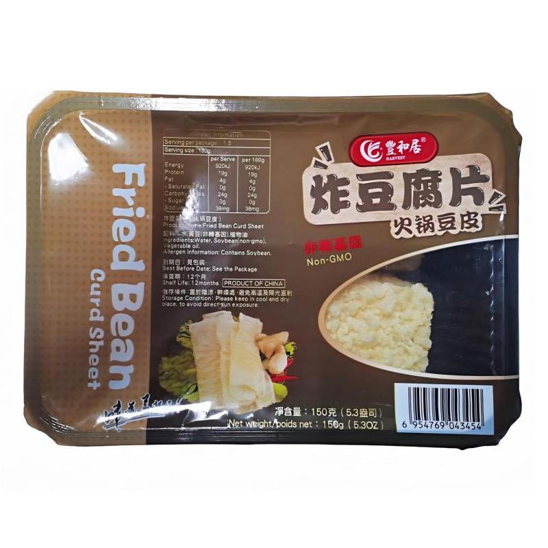 FENGHEJU Fried Bean Curd Sheet 150g