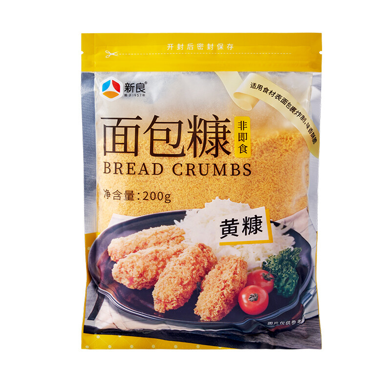 Yellow Bread Crumbs 200g