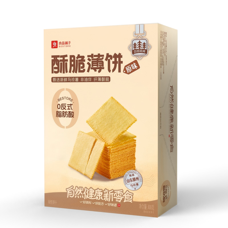 Bestore knusprige Kekse, Originalgeschmack, 300 g