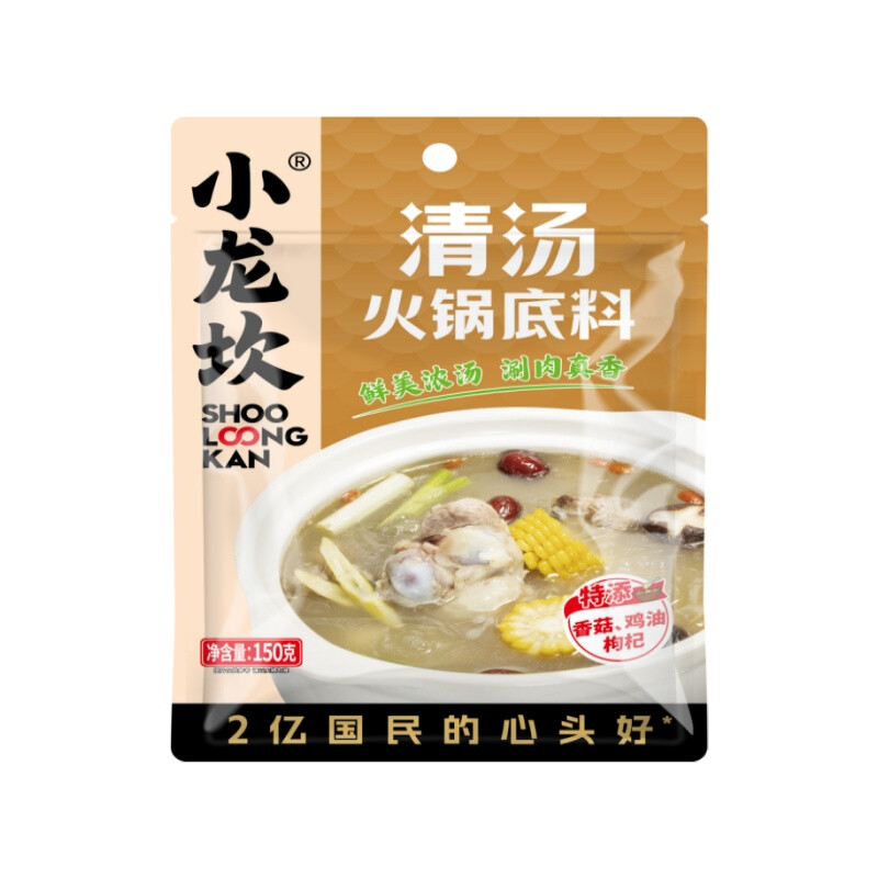Xiaolongkan Hot Pot Base in Clear Broth 150g