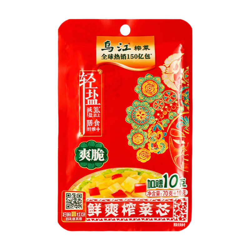 Wu Jiang Crisp & Refreshing Pickled Mustard Stem Tips 70G