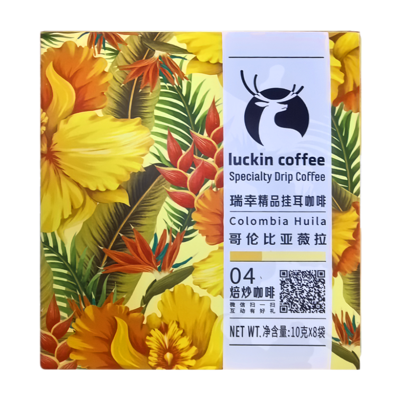 RiXing Premium Filterkaffee - Colombia Verla Serie 2.0, 10 g * 8 Beutel