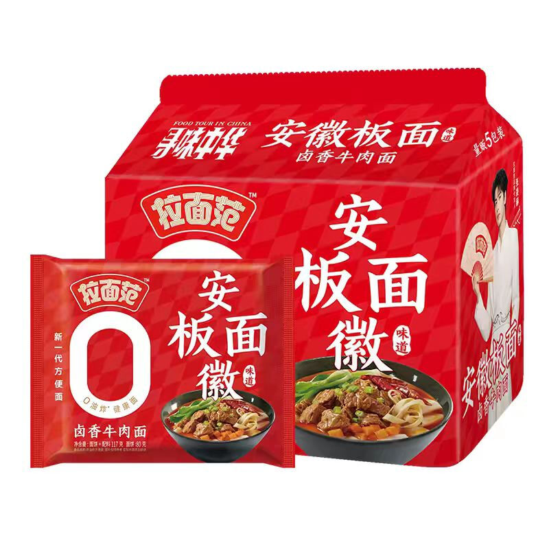 Lamianfan Anhui-Style Noodles (Braised Beef Flavor) 117G X 5