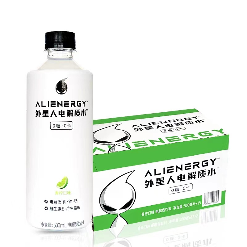 Ailenergy Sports Drink- Lime Flavour 15x500ml