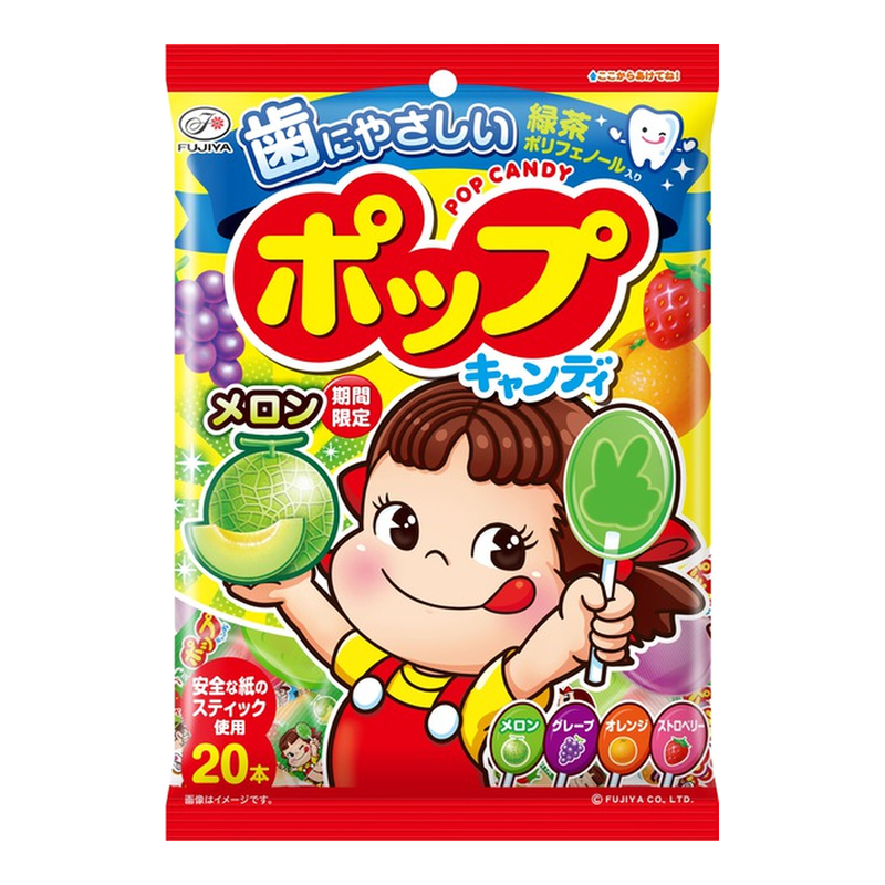Fujiya POP Candy Bag (Piece of 20) 114g