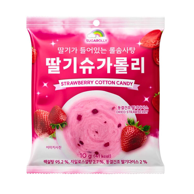 Sugarolly Strawberry Cotton Candy
