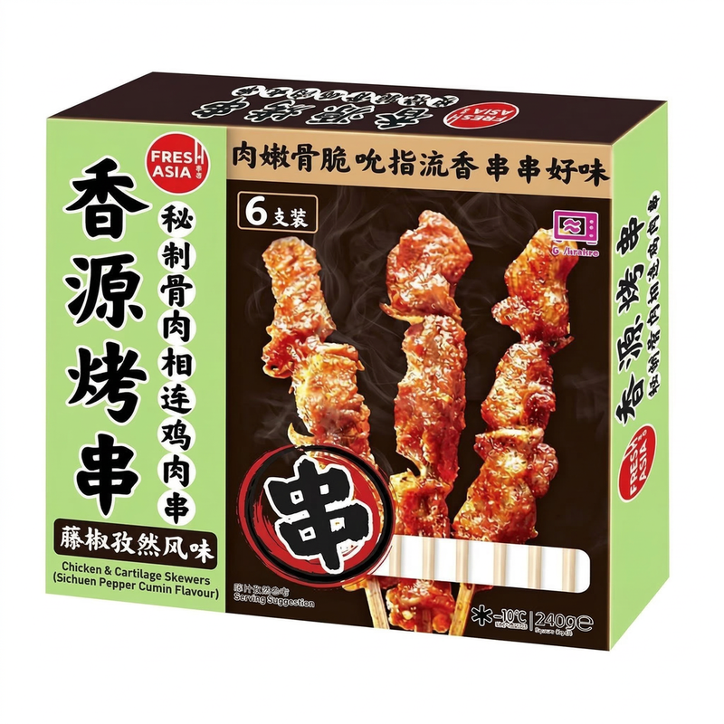 Freshasia Chicken & Cartilage Skewers Sichuan Pepper Cumin Flavour 240G