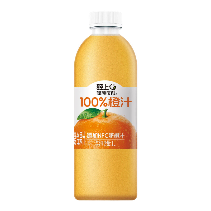 LIGHT UP Every Moment 100% Orange Juice with Multi-fruit 1L