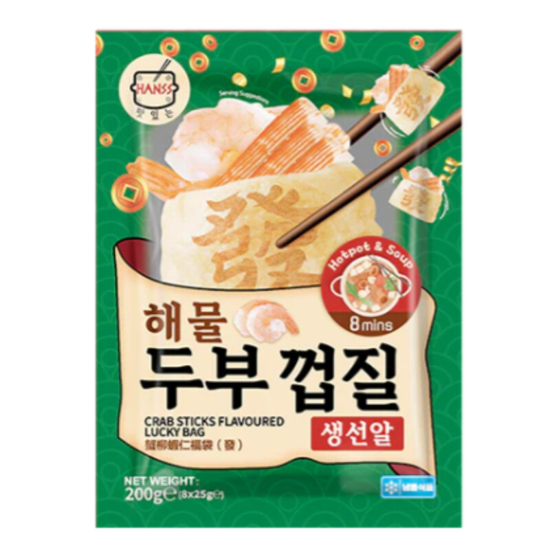 Surimi (Imitat Crab) Shrimp Fortune Bag 200g/bag