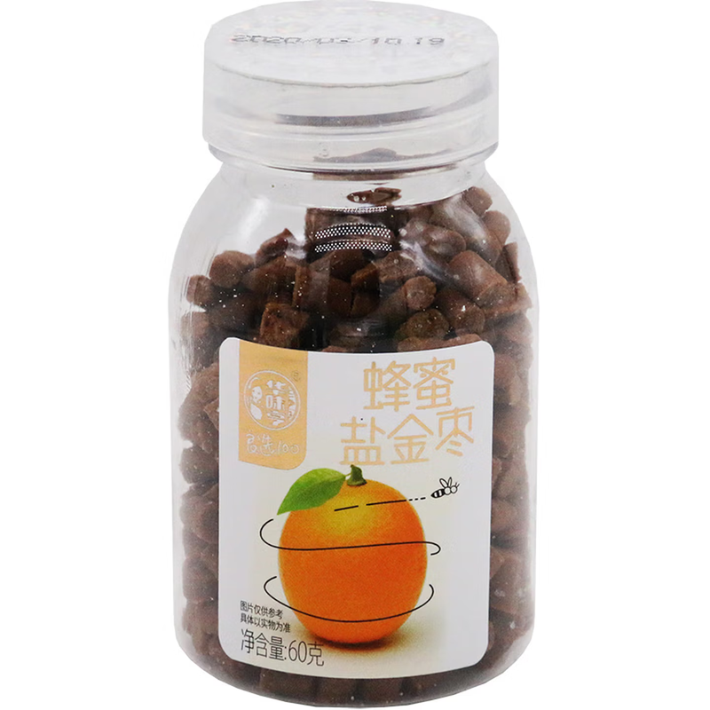Honey Tangerine 60g