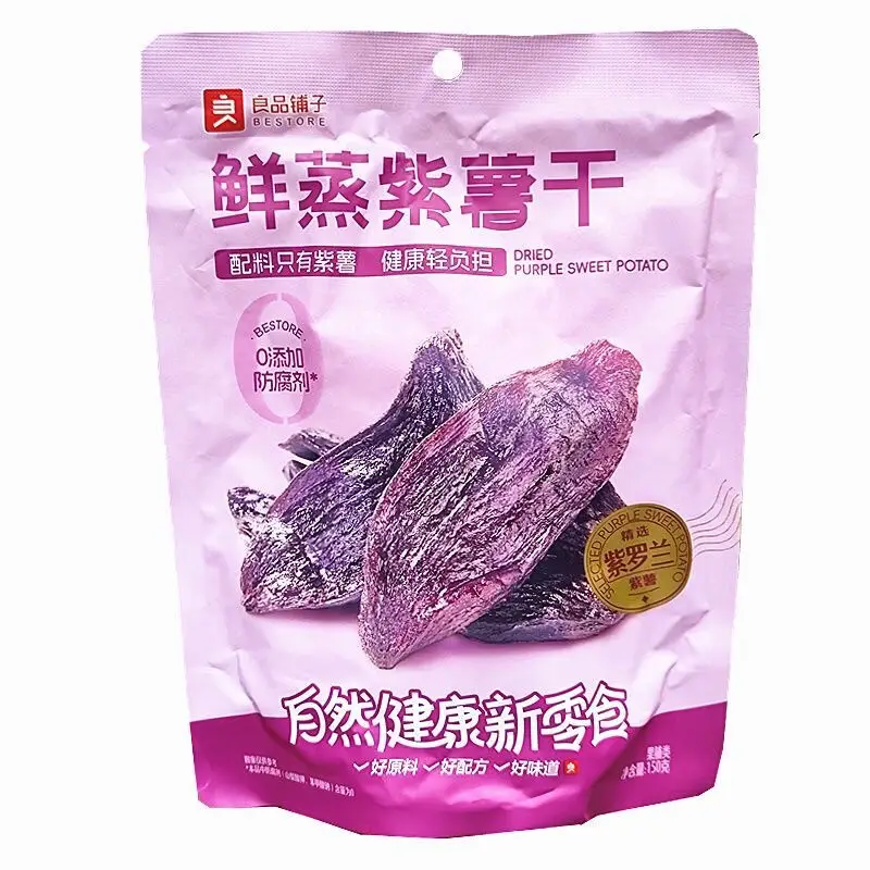 Fresh Steamed Purple Sweet Potato Dry 150g