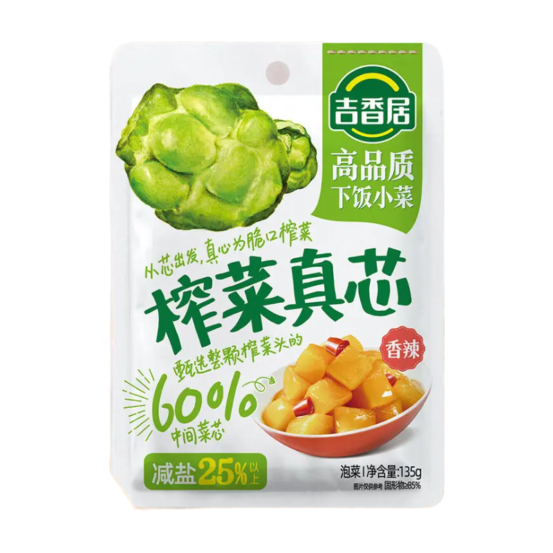Jixiangju Sauerkraut - Kern (scharf) 135g