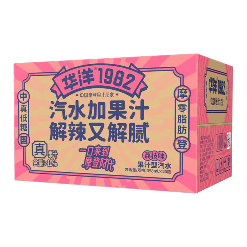 Huayang Lychee-Flavored Mixed Juice Soda, Glass Bottles, 358ml x 20