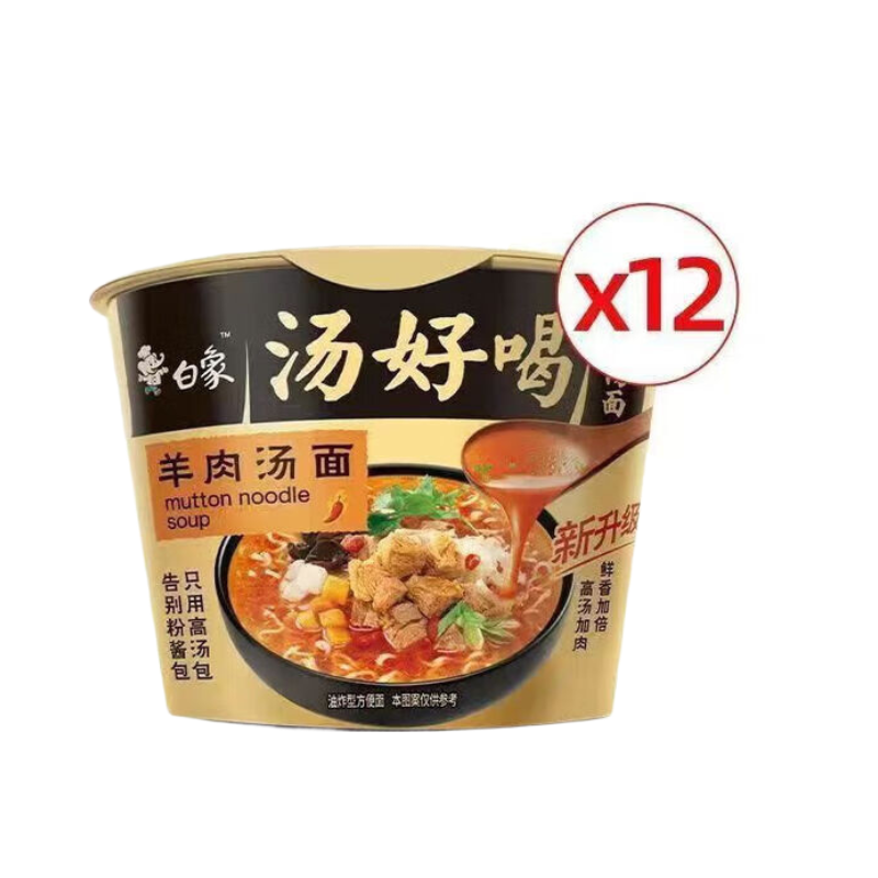 Baixiang Soup delicious mutton noodle soup 12*108g (whole box)
