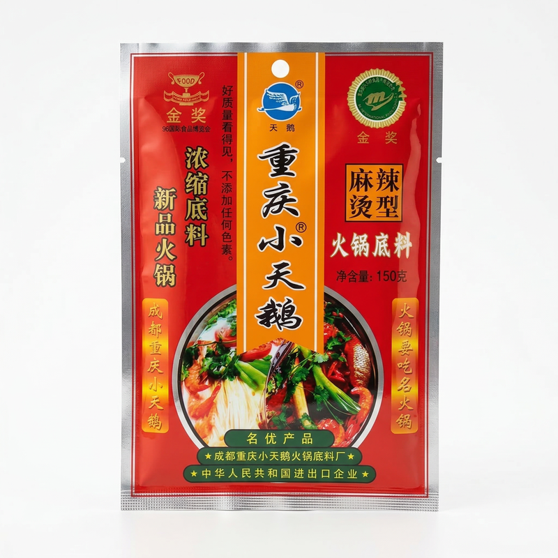 Cygnet Spicy Hotpot Seasoning 150G