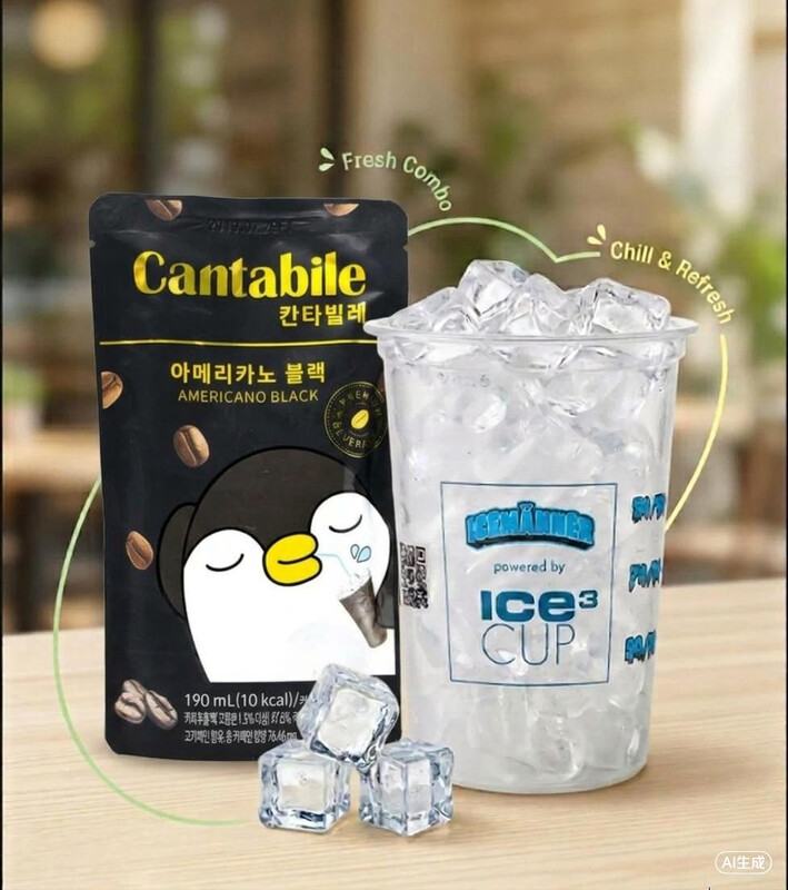 CTB Schwarzer Americano 230 ml mit Eisbecher